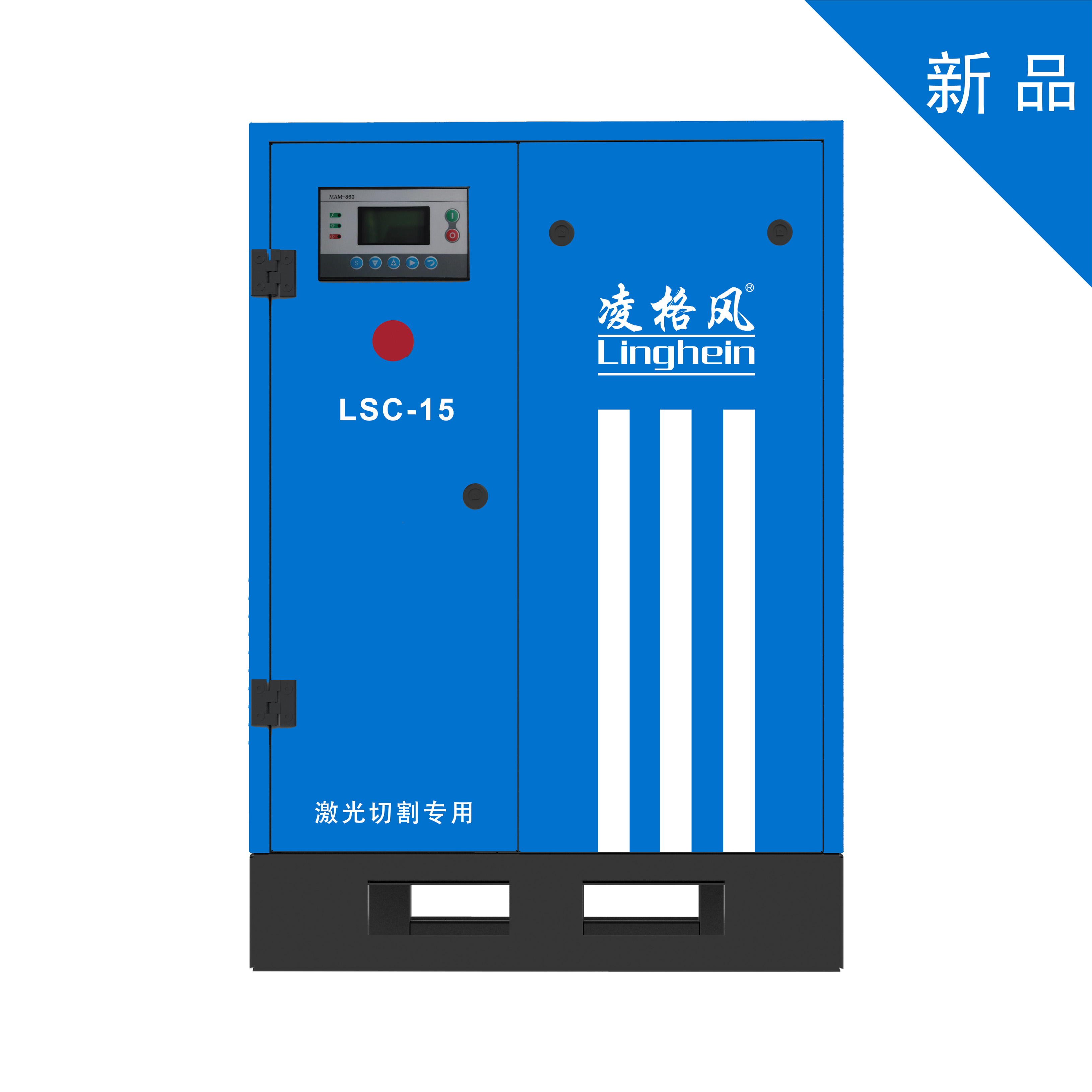 LSC系列空压机  11-22kW